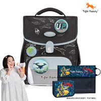 Tiger Family - 小學者守護海洋系列超輕量護脊書包Pro 2-太空戰記-(贈品：文具2件(文具組+作業袋)-博派聯盟)-花色送完以其他樣式替代 不另行通知