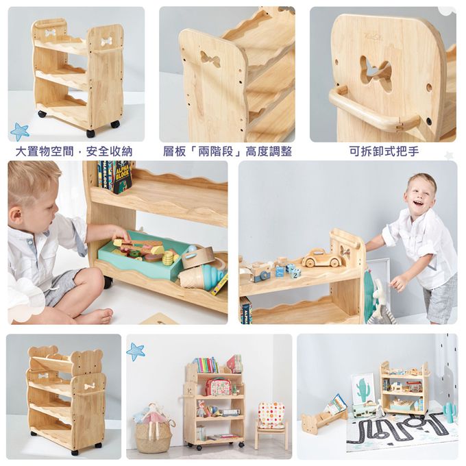 BunnyTickles - 多功能收納推車