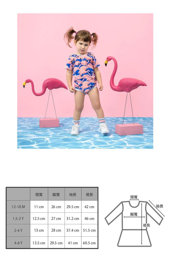 英國 SLEEP NO MORE - 100% 有機棉長袖連身裙-藍底粉紅鶴