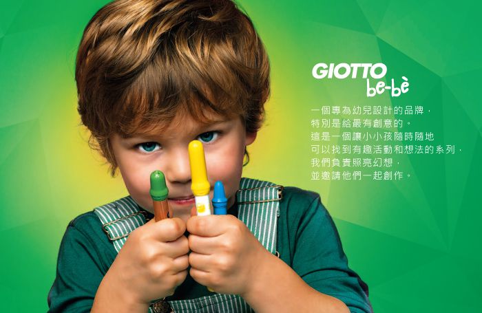 義大利GIOTTO - 【獨家超值組】可洗式寶寶木質蠟筆10色(附筆削)+可洗式寶寶彩色筆10色+贈收納袋、著色本、黏土50g