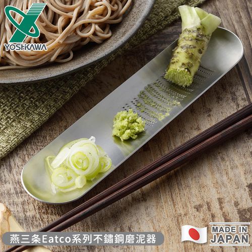 日本製燕三條Eatco系列不鏽鋼磨泥器
