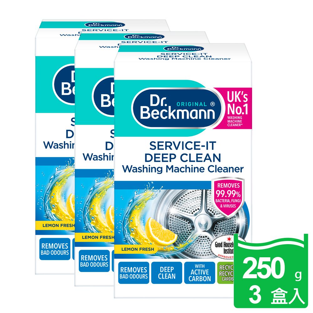 德國 Dr. Beckmann 貝克曼博士 - 洗衣機殺菌清潔劑3盒入-250g