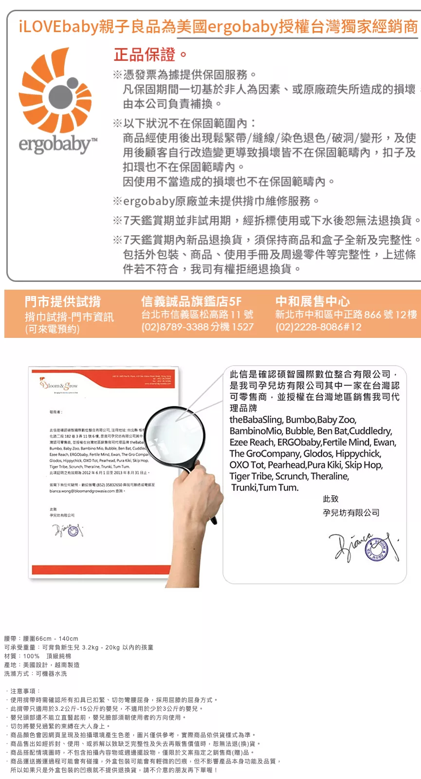 美國 ergobaby - Omni全階段型四式360嬰兒揹巾/揹帶-透氣款-粉紅數碼