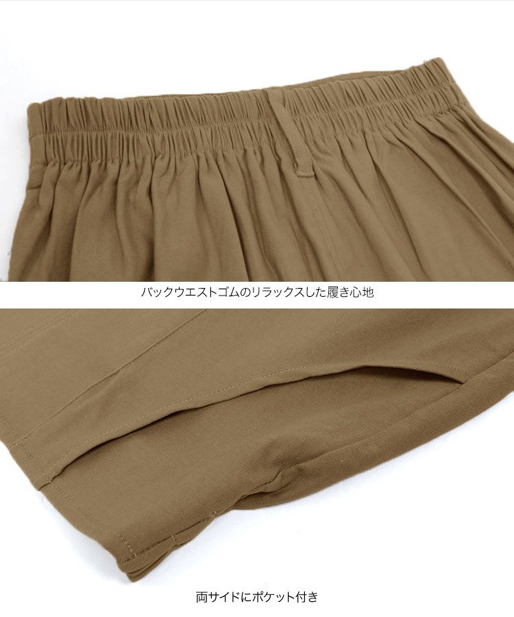 日本 Kobe Lettuce - 可愛扭結休閒長裙-草綠