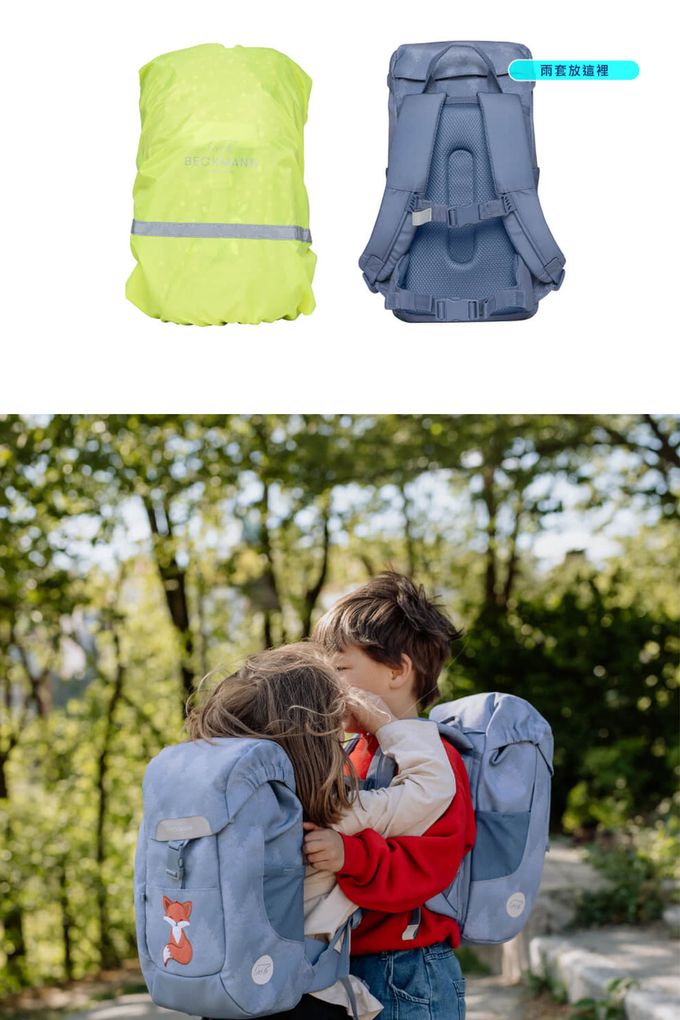 Beckmann - Classic Mini 幼兒護脊背包 12L - 小狐狸