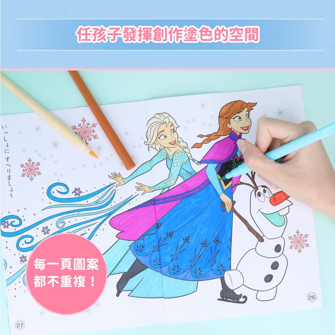 日本 SUN-STAR - 兒童B5繪畫著色本-小熊維尼森林版