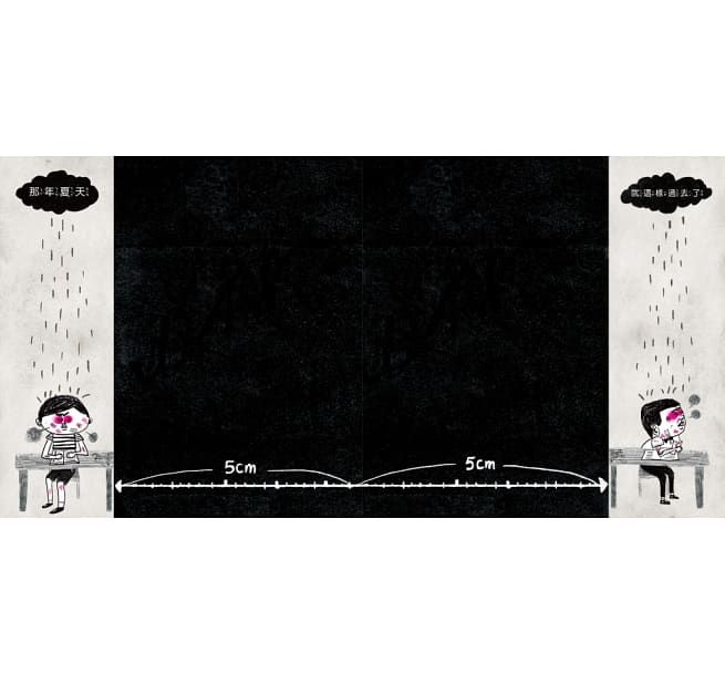 我和同學吵架了