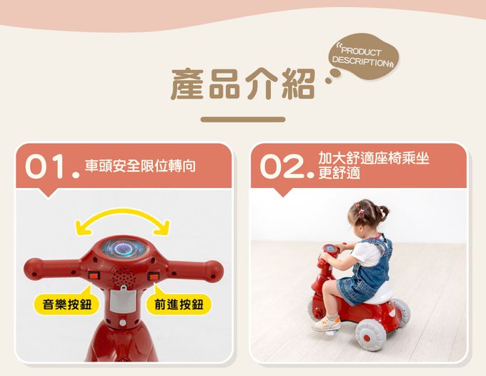 Kikimmy - 多功能兒童電動摩托車-藍色