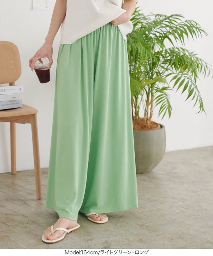 日本 Kobe Lettuce - 柔軟彈性垂墜寬褲(可選長寬)-黑