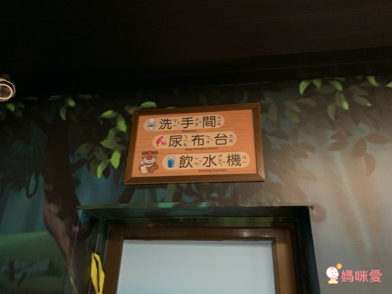 溪頭妖怪村主題飯店｜一年期履約住宿券