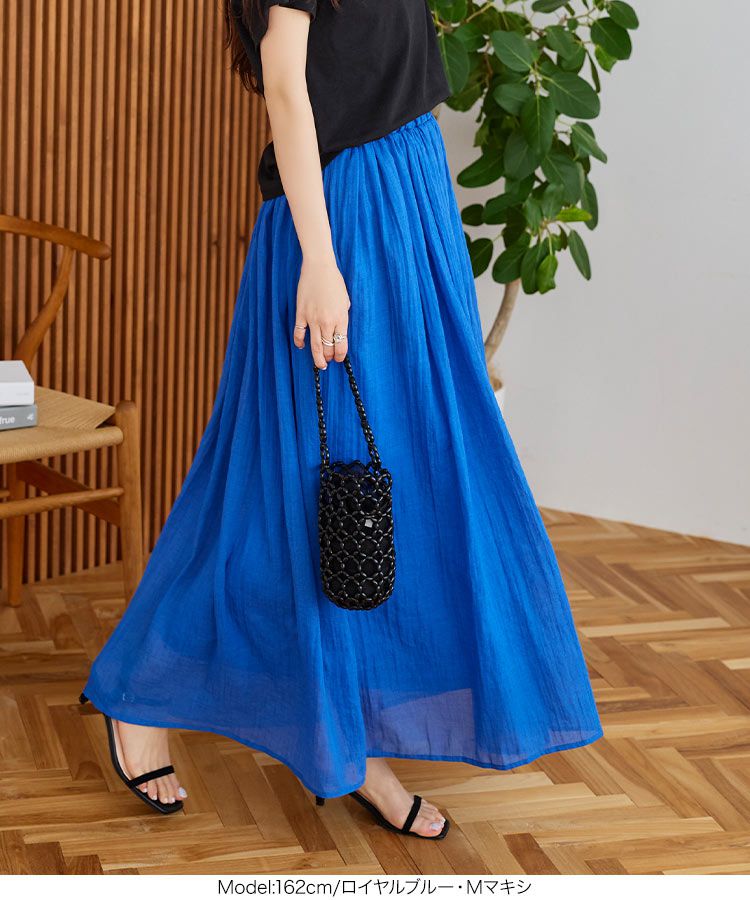 日本 Kobe Lettuce - 百搭透氣飄逸修身長裙-寶藍