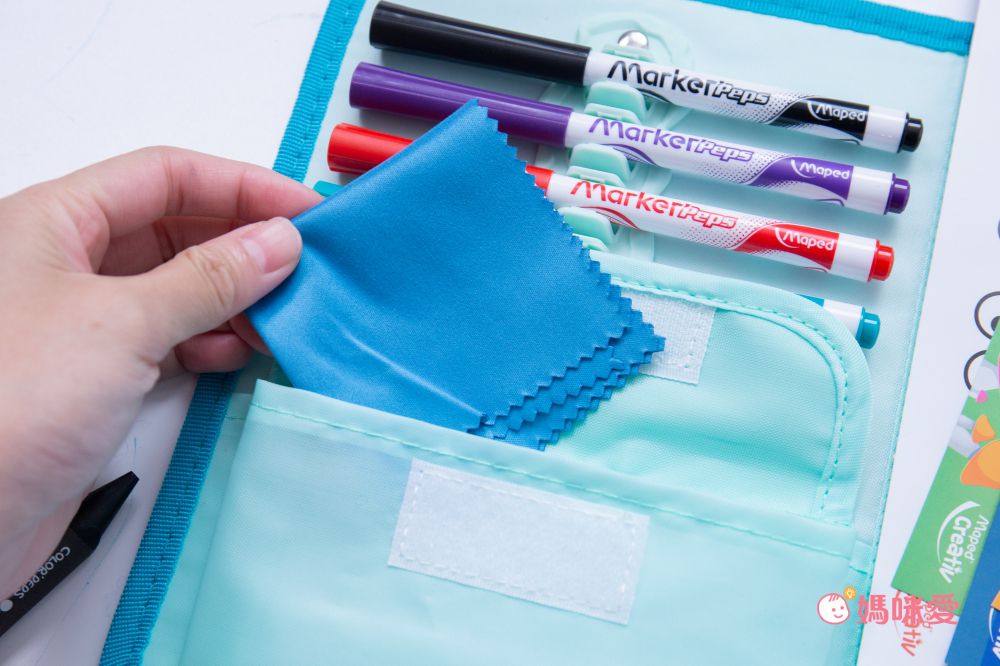 法國MAPED - 旅行描圖板