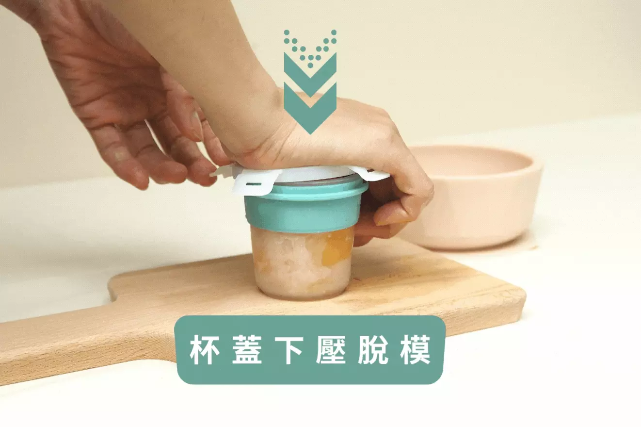 2angels - 矽膠副食品零食儲存系列-15ml+60ml(附杯架)+120ml(附杯架)-夏葉綠