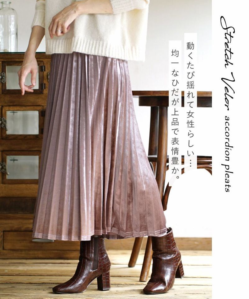 日本 zootie - 優雅光澤感百褶長裙-深墨綠