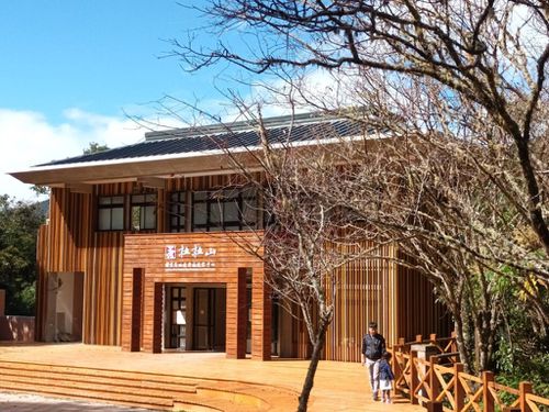 桃園-拉拉山國家森林遊樂區半票(平假日均可使用)