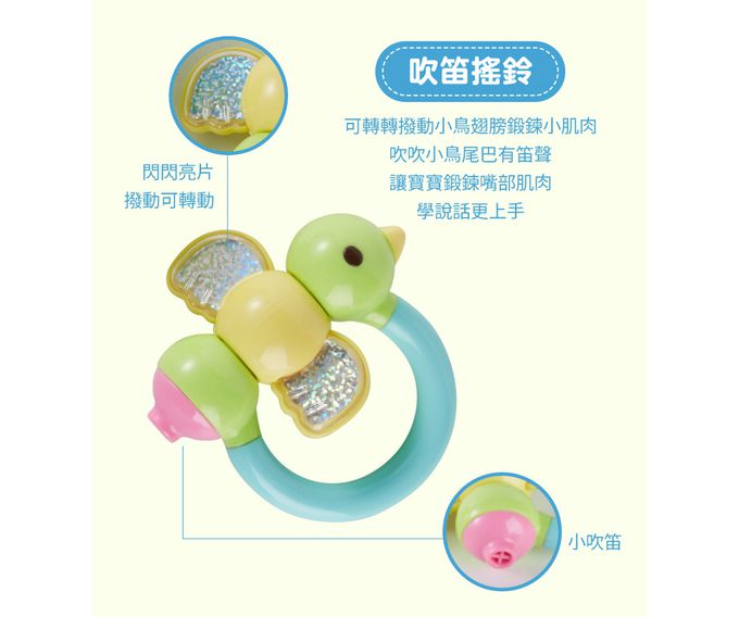 日本樂雅 Toyroyal - 寶寶玩具禮盒