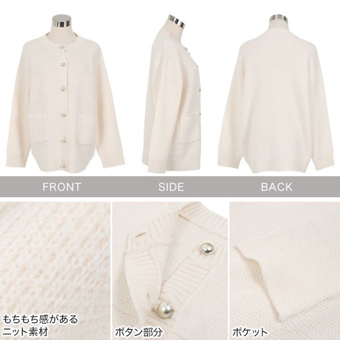 日本 Kobe Lettuce - 可愛感金屬圓釦寬版針織外套-黃