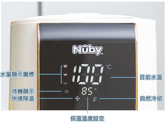 Nuby - 智能七段定溫調乳器-海軍藍