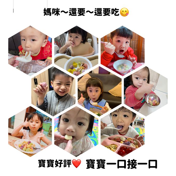 童心好食館 - 海苔DIY肉肉腸-南瓜玉米雞肉/山藥花椰豬肉/時蔬蝦蝦(每種口味3入，共9入)