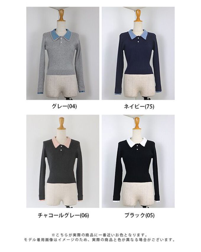 日本 BLUE EAST - 撞色雙層領針織polo長袖上衣-深灰x粉紅 (M)