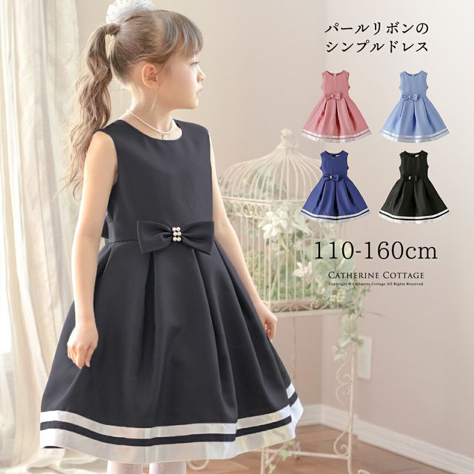 日本 Catherine Cottage - 珍珠蝴蝶結簡約法式洋裝/小禮服-海軍藍