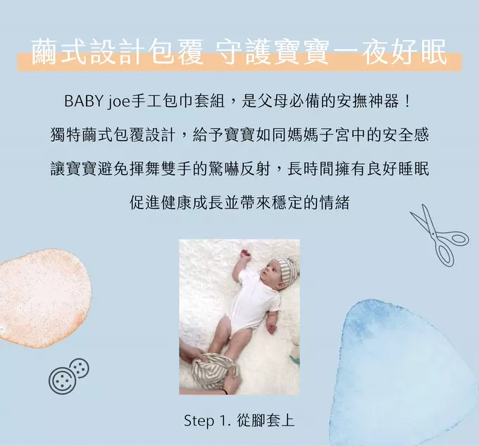 BABYjoe - 美國製純棉手工新生彌月包巾套組 - 萌萌噠小兔寶寶 - 粉紅色 (適合0-4個月或7公斤以下新生寶寶)