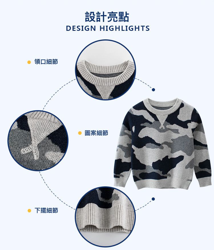 純棉針織長袖毛衣-灰迷彩-灰色