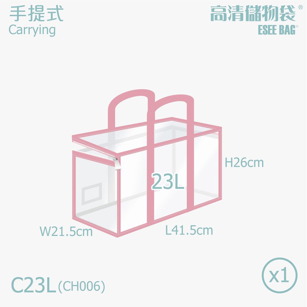 香港百寶袋王 Bagtory HK - 睡袋收納袋-小款(薄款適用)-草莓多多 (21.5x41.5x26cm)