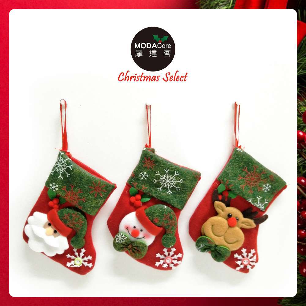 MODACore 摩達客 - 7.5吋紅綠雪花玩偶小聖誕襪吊飾三入組