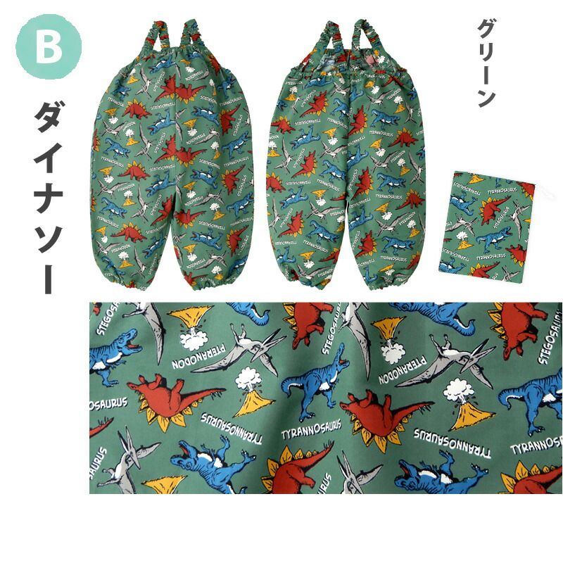 日本 ZOOLAND - 吊帶連身遊戲服/玩沙衣-清新花園-粉 (80~110cm)