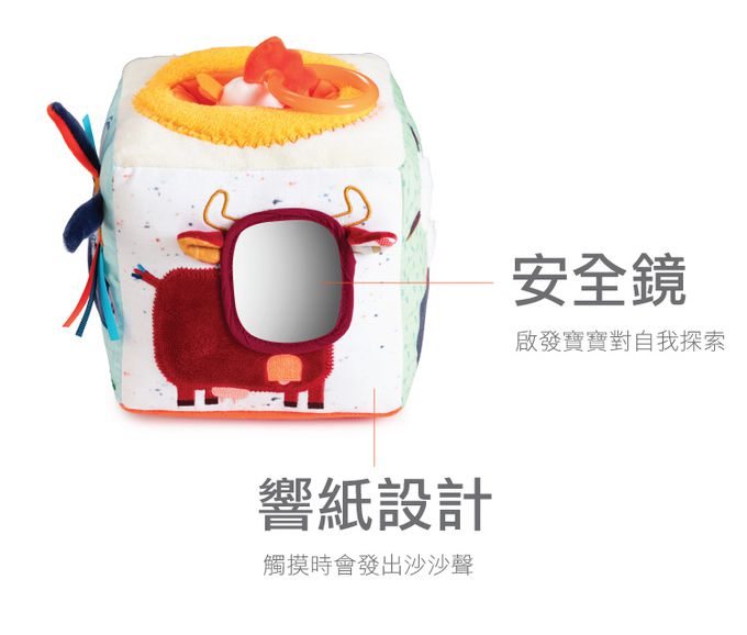 比利時 Lilliputiens - 感統方塊-農場的一天