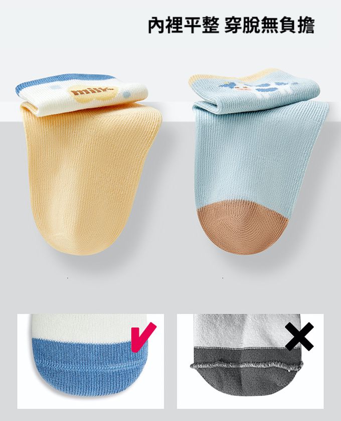 卡通小乳牛短筒純棉襪
