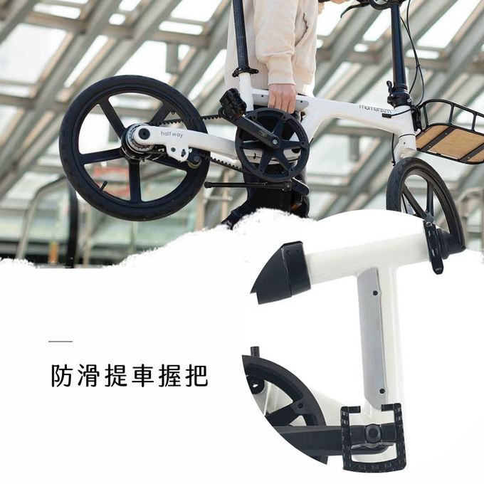 GIANT 捷安特 - momentum HALFWAY 輕便時尚折疊自行車 (單人)