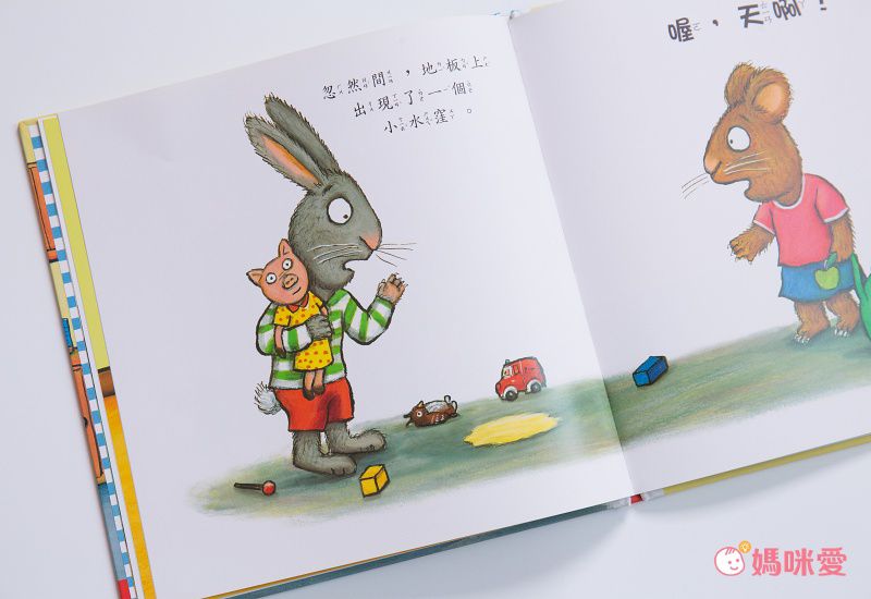 皮皮與波西-小水窪-精裝