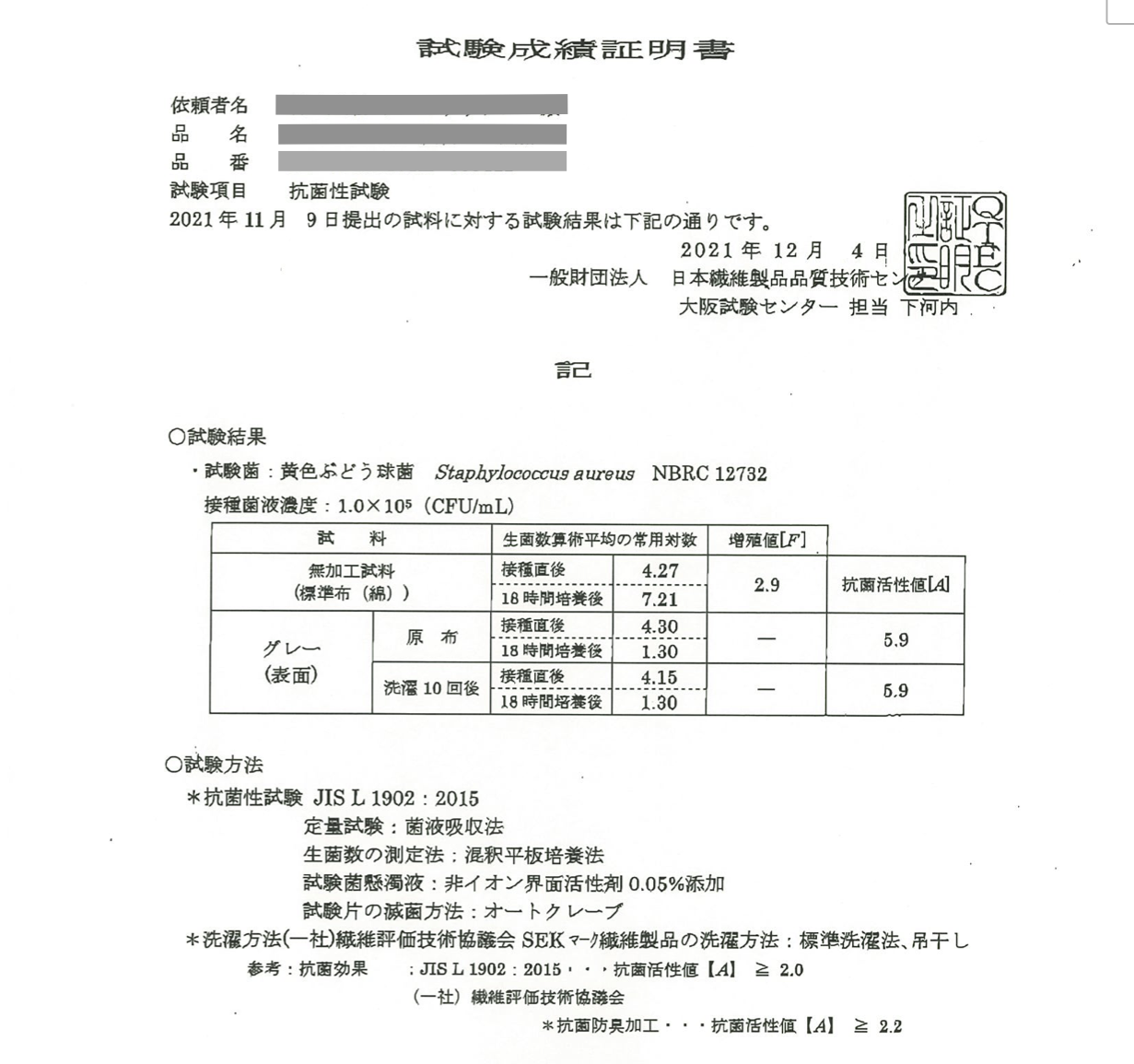 上田屋 - 連續踩踏瞬吸乾爽科技絨腳踏墊/地墊/防霉抗菌快乾好洗/柔軟彈性材質-太空人-藍灰白 (50x80x0.5cm±5%)