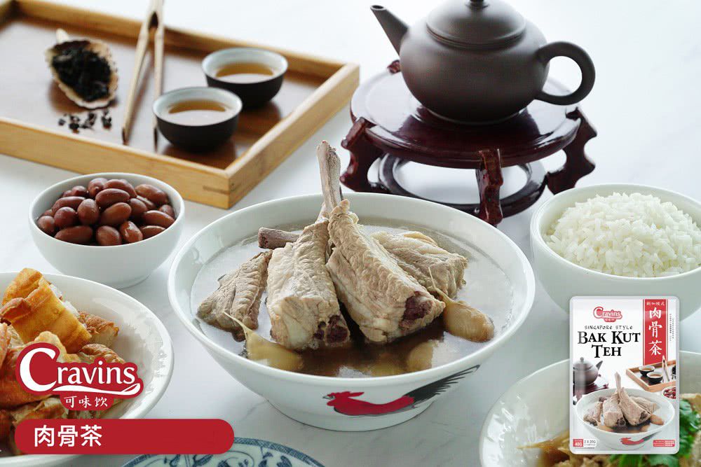 新加坡 Cravin's 可味飲 - 新加坡式肉骨茶包-40g/包*3入組