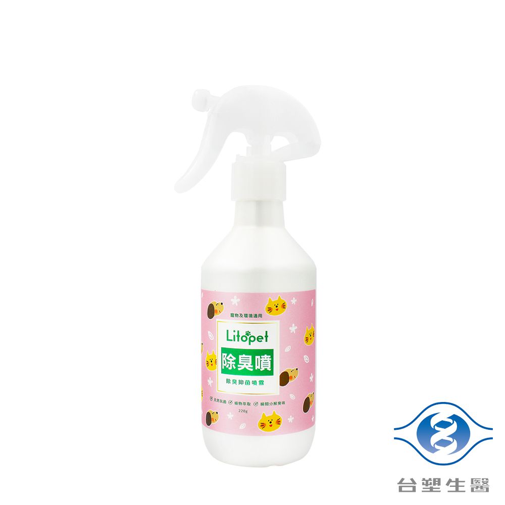 寵物 除臭抗菌噴霧 220g X 3瓶