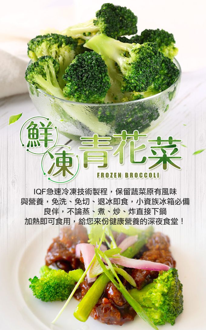 愛品鮮 - 冷凍蔬菜12包組(毛豆莢/栗子南瓜/白花椰米/菠菜/皇帝豆/青花菜) (1組)