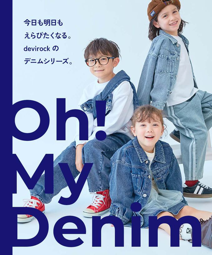 日本 devirock - 時尚復古蝴蝶結內刷毛丹寧寬褲-側邊緞帶-刷色黑