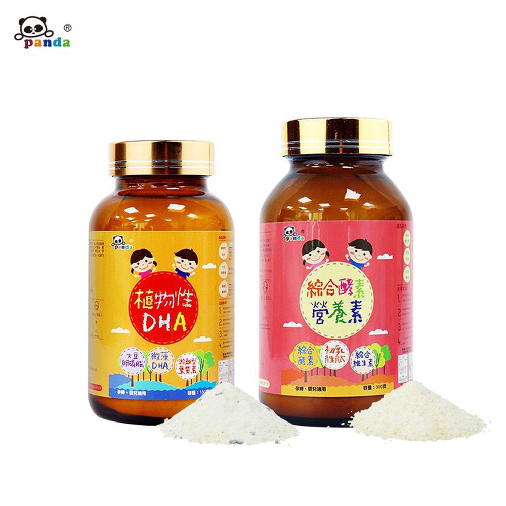鑫耀生技Panda - 全方位補給-植物性DHA粉+綜合酵素營養粉-150g+300g