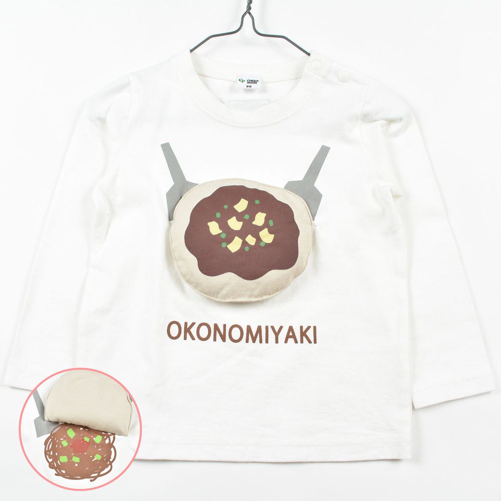 日本 Baby Room - 純棉立體翻翻樂長袖上衣-美味什錦燒-白