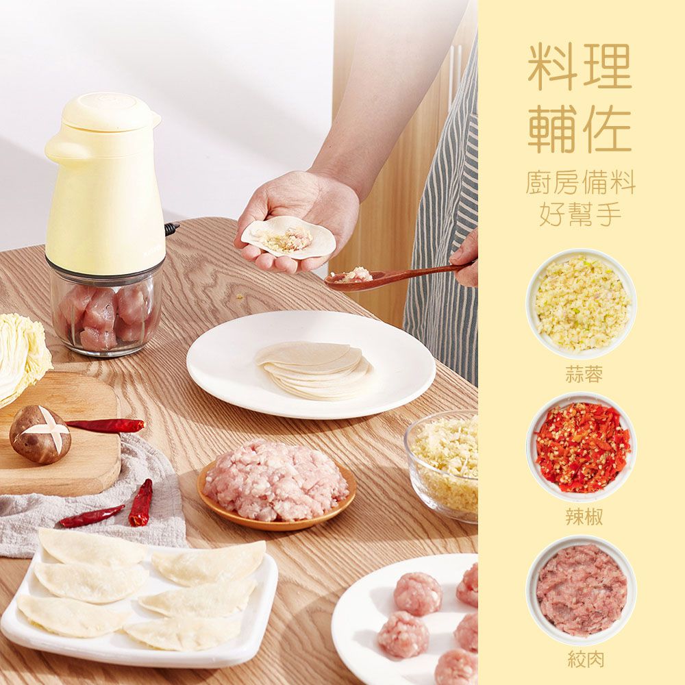 KINYO - 3in1多功能料理機-芋頭小雞-紫色-JC33P