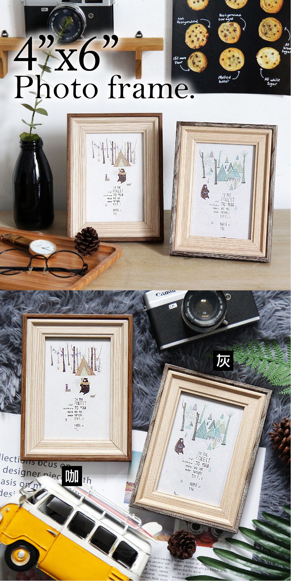 TROMSO - 品味時代貝爾木紋雙色5X7相框  灰