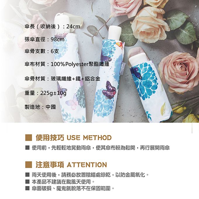 Rainstory - 抗UV手開輕細口紅傘-叢林猴-225g