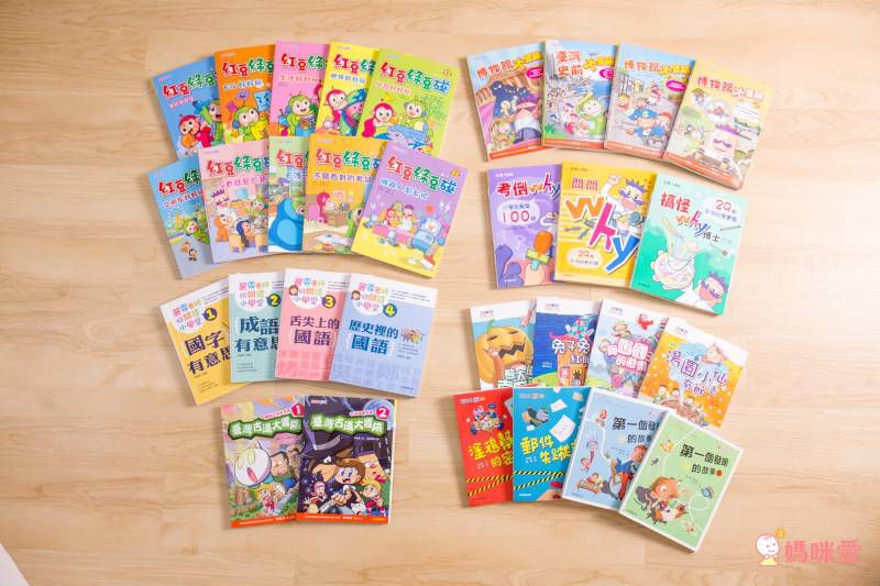 《嘎嘎的光照書》照光就能看見身體器官