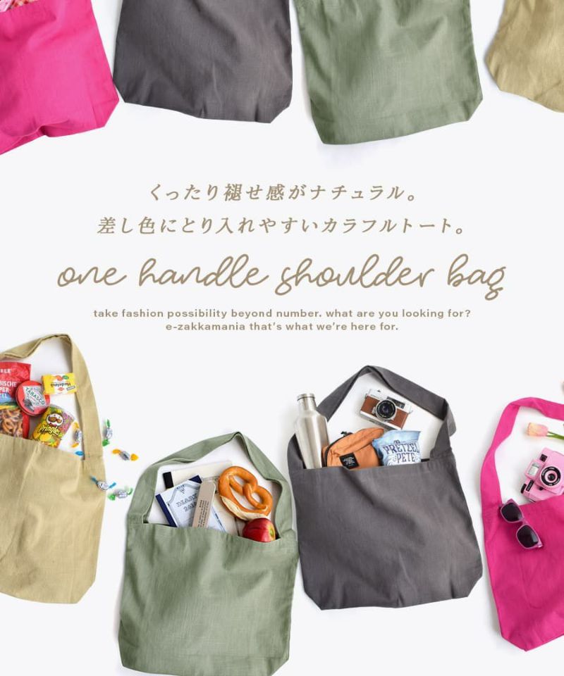 日本 zootie - 厚磅100%棉大容量方形肩背包-石墨灰