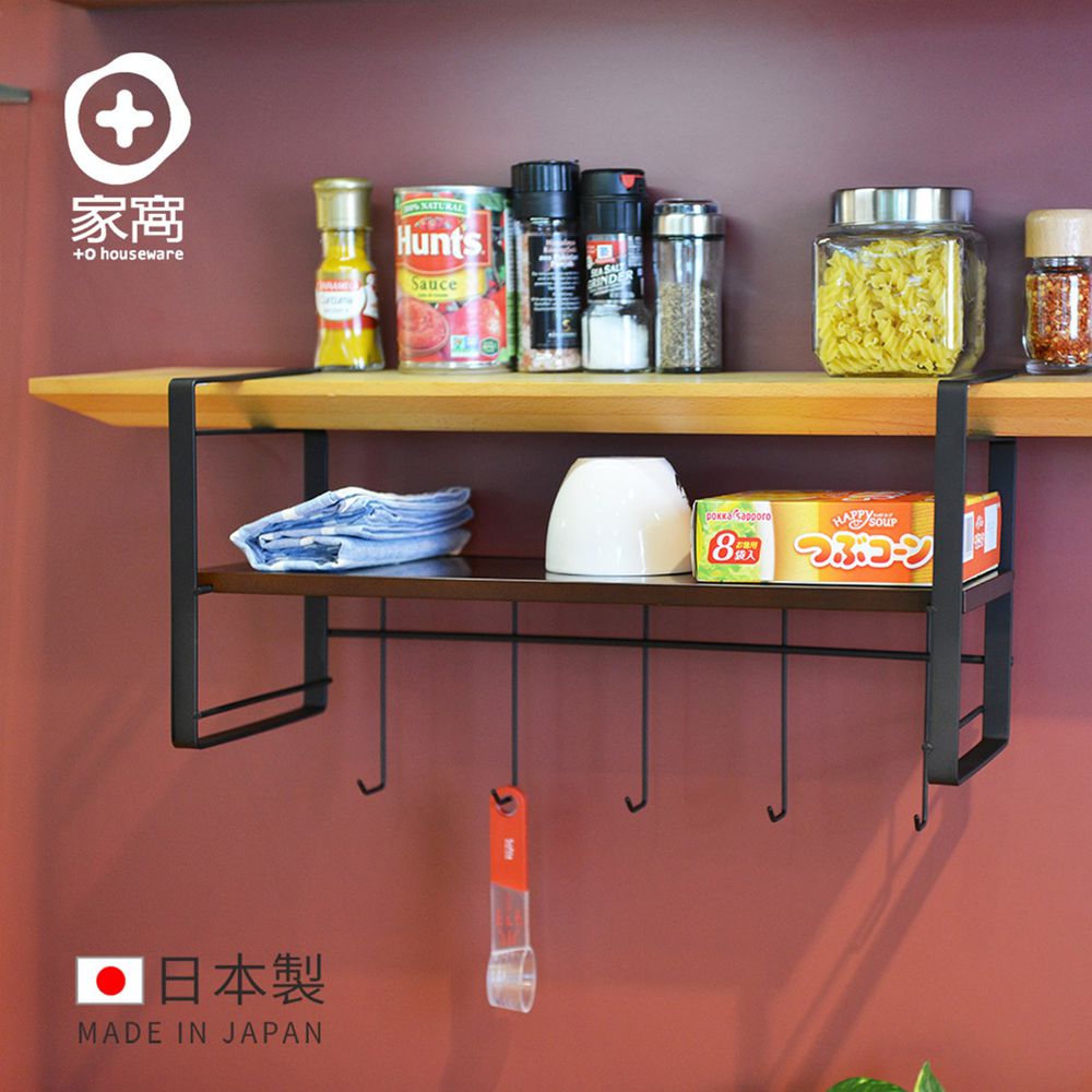 家窩 X 下村 - 日本製Layer免鑽櫥櫃下金屬吊掛層架 (45cm)