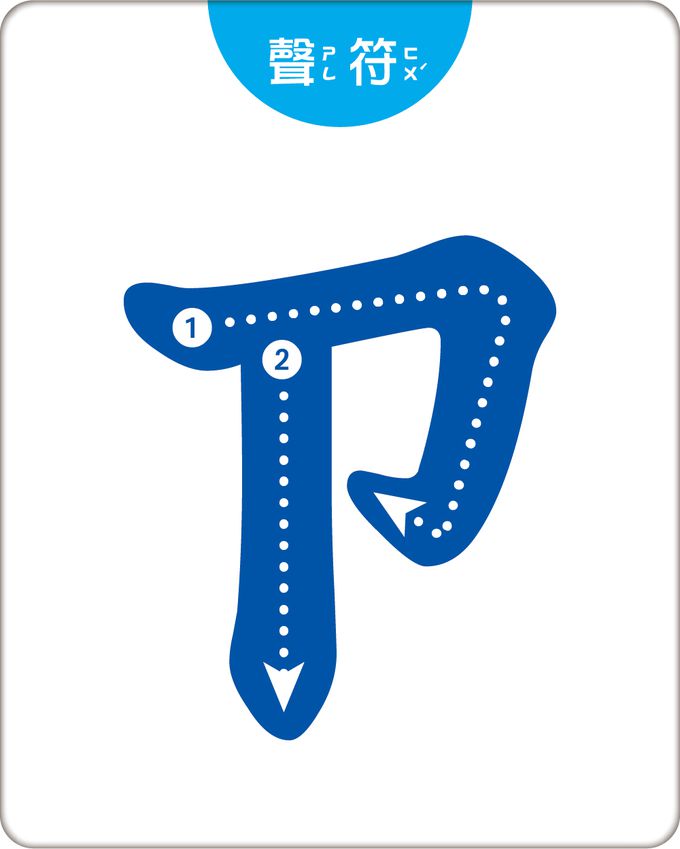 BABY認知大圖卡：ㄅㄆㄇ-內附36張認知大圖卡