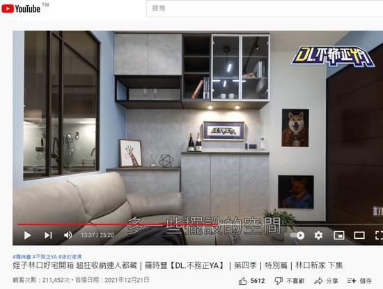 小坪數裝潢推薦?綠的傢俱裝潢評價?