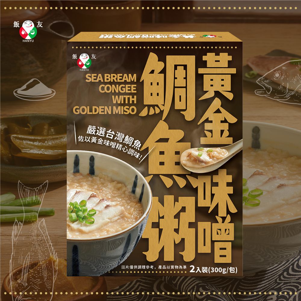 飯友 - 黃金味噌鯛魚粥 300g*2入/盒